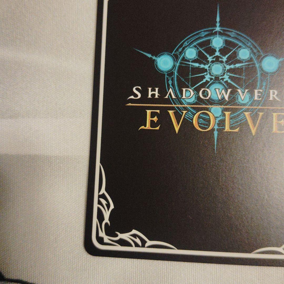 アイマス　エボルヴ　美嘉＆莉嘉　SP　サイン2枚セット