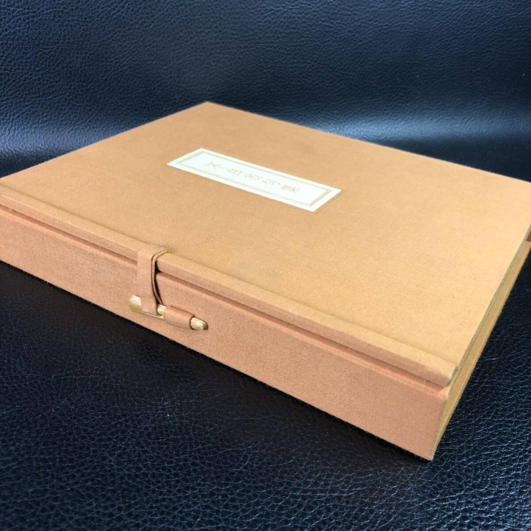 不白翁句集　私家版限定本(非売品)　川上不白　江戸千家茶の湯研究室編　外箱付き