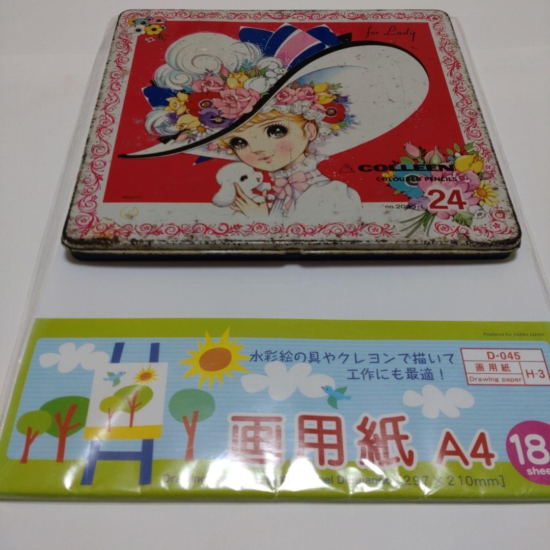 高橋真琴 色鉛筆 昭和レトロ - メルカリ