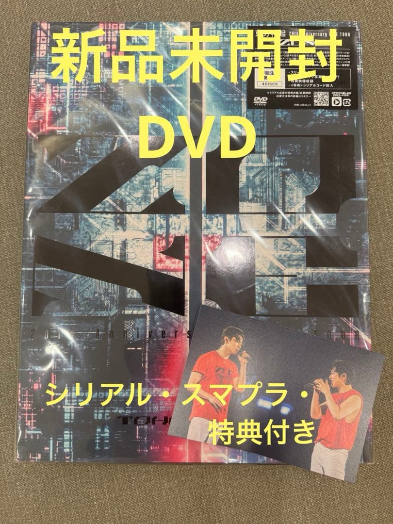 東方神起 20th Anniversary LIVE TOUR 初回生産限定盤 東方神起 - ZONE
