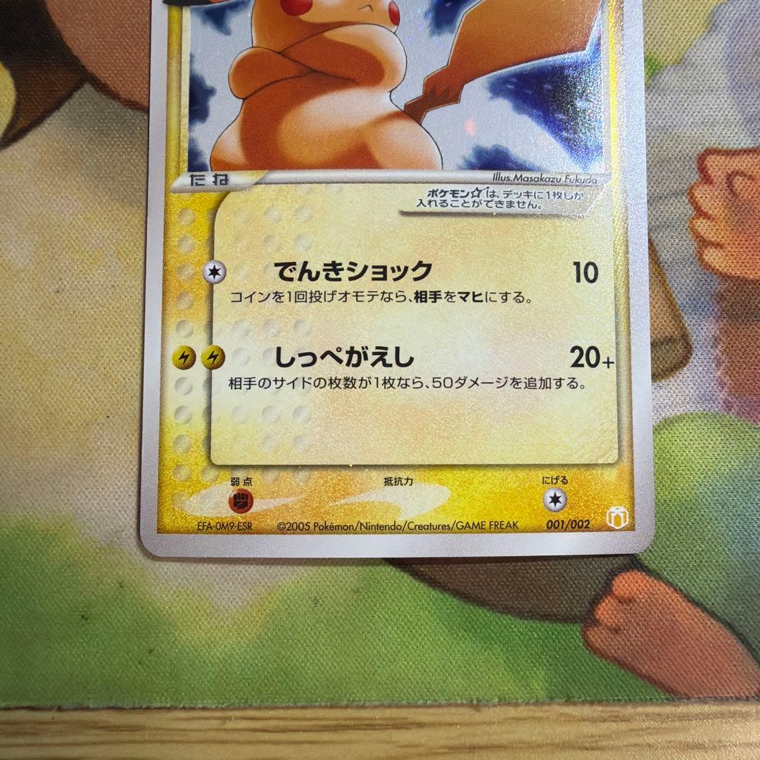 ピカチュウ☆ ギフトボックス ミュウ·ルカリオver. 001/002 - メルカリ