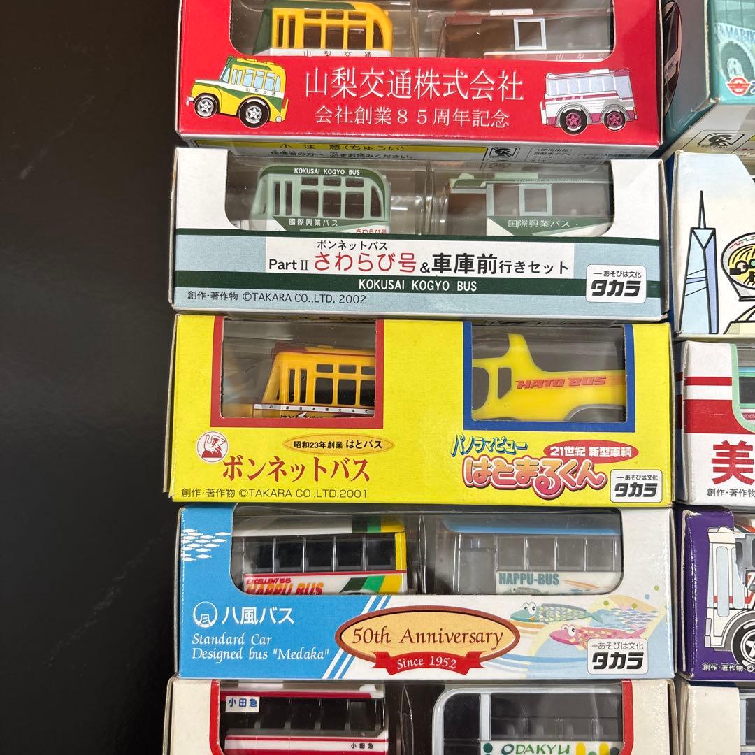 レア　タカラ ミニバスコレクションセット 20台　チョロQ