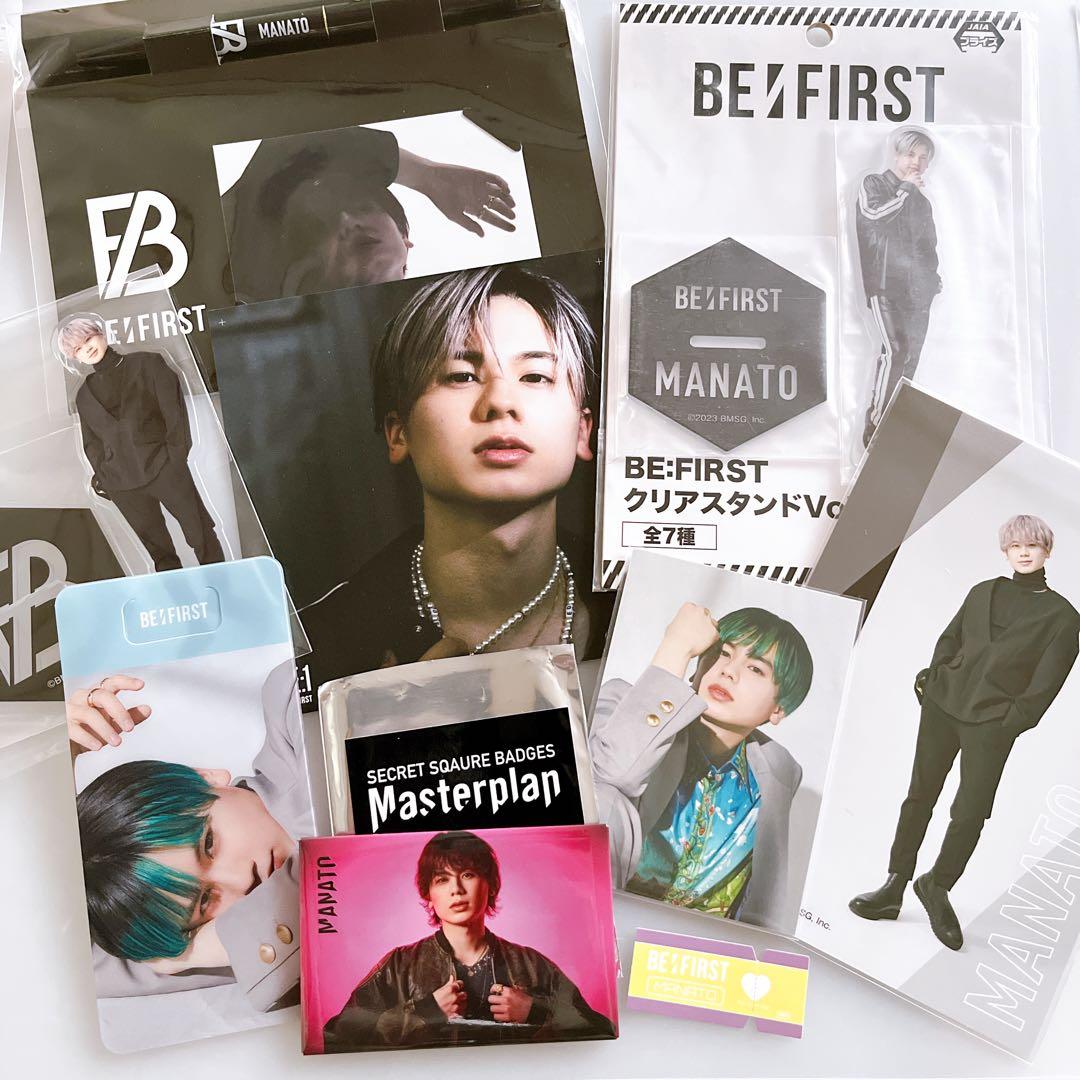 BE:FIRST【MANATO】 9点セット まとめ売り