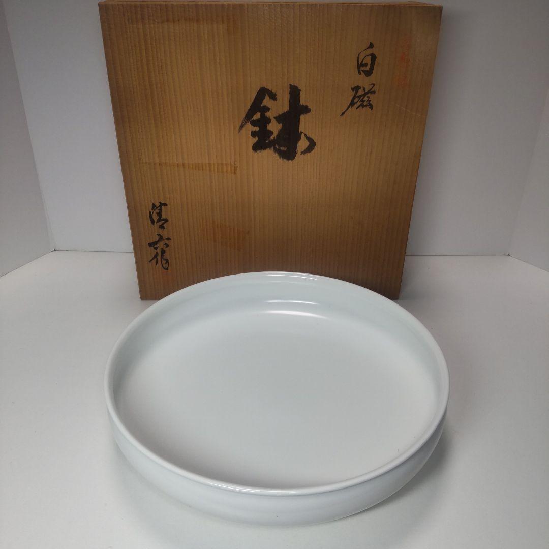 Ponya様専用 中村清六 造 高麗庵清六窯 白磁 大鉢 共