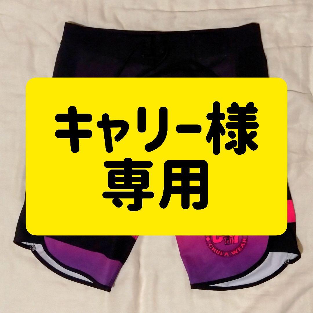 キャリー サクソライン キャリーバッグ N.D.AVSキャリーケース L 90 63004