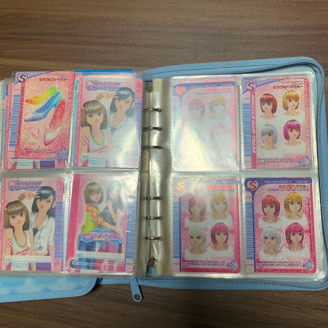 《おしゃれ魔女⭐️ラブ&ベリー》カードファイル2ー1／カード／まとめ売り／プレイ用