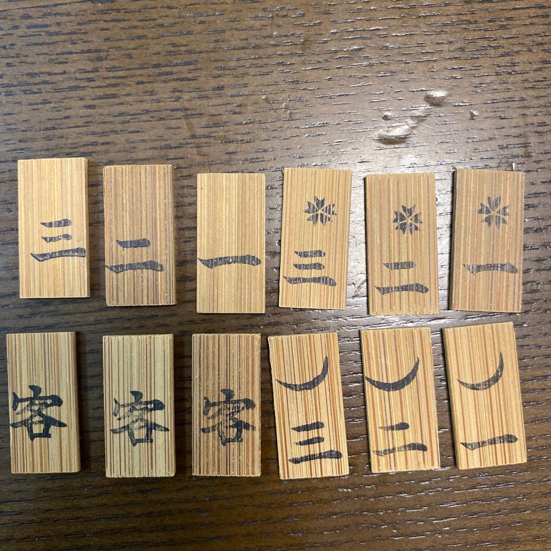 茶道 花月札フルセット 七事式