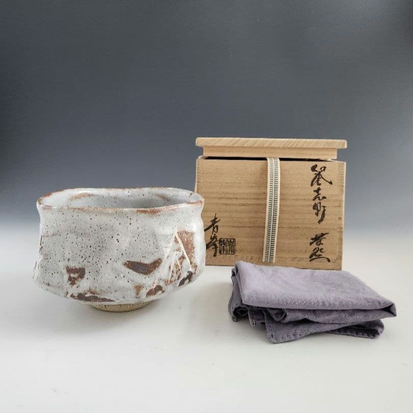 銘「吉祥」松楽造 赤楽茶碗 楽焼 前大徳 方谷豊宗和尚 茶道具 共箱(41