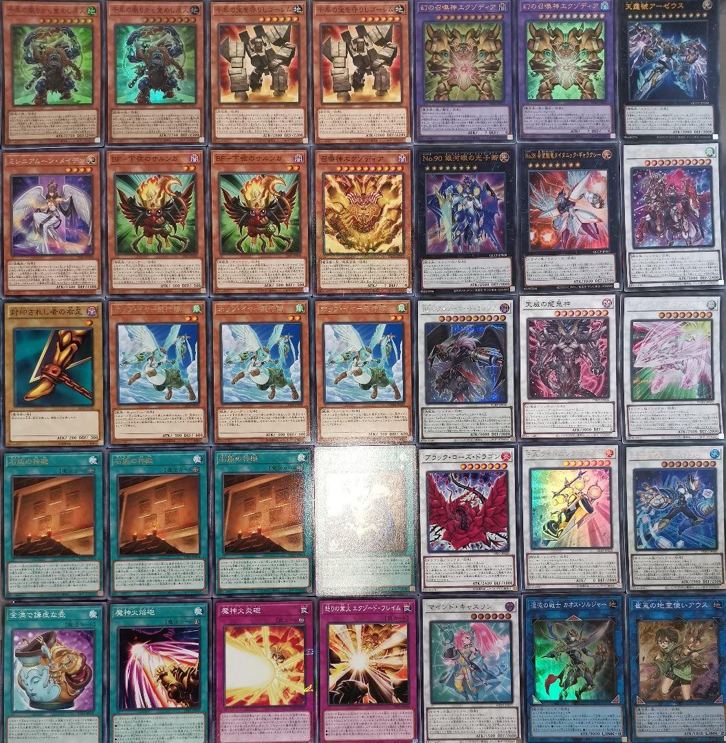 遊戯王デッキ シンクロ型千年エクゾディアデッキ ガチ構築