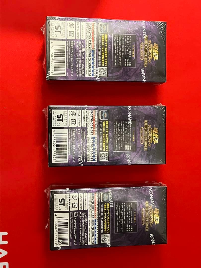 遊戯王OCG QUARTER CENTURY CHRONICLE 新品未開封