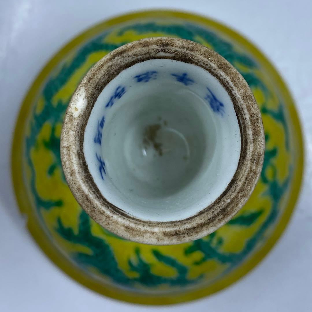 中国美術　大明弦治年製　粉彩龍図　高杯　直径9㎝　東な7-0415①