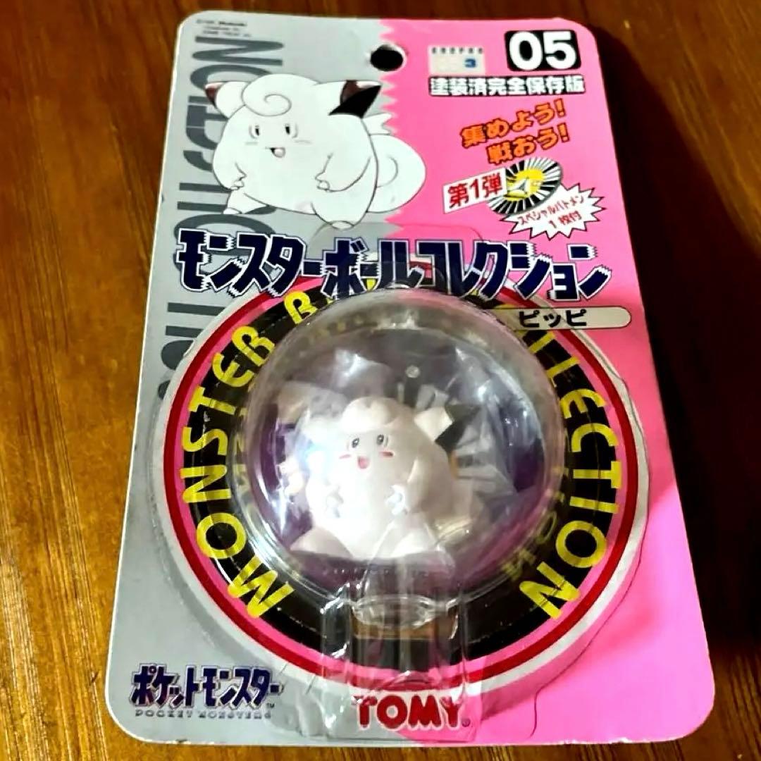 ポケモンモンコレTOMY製 ピッピ 未開封