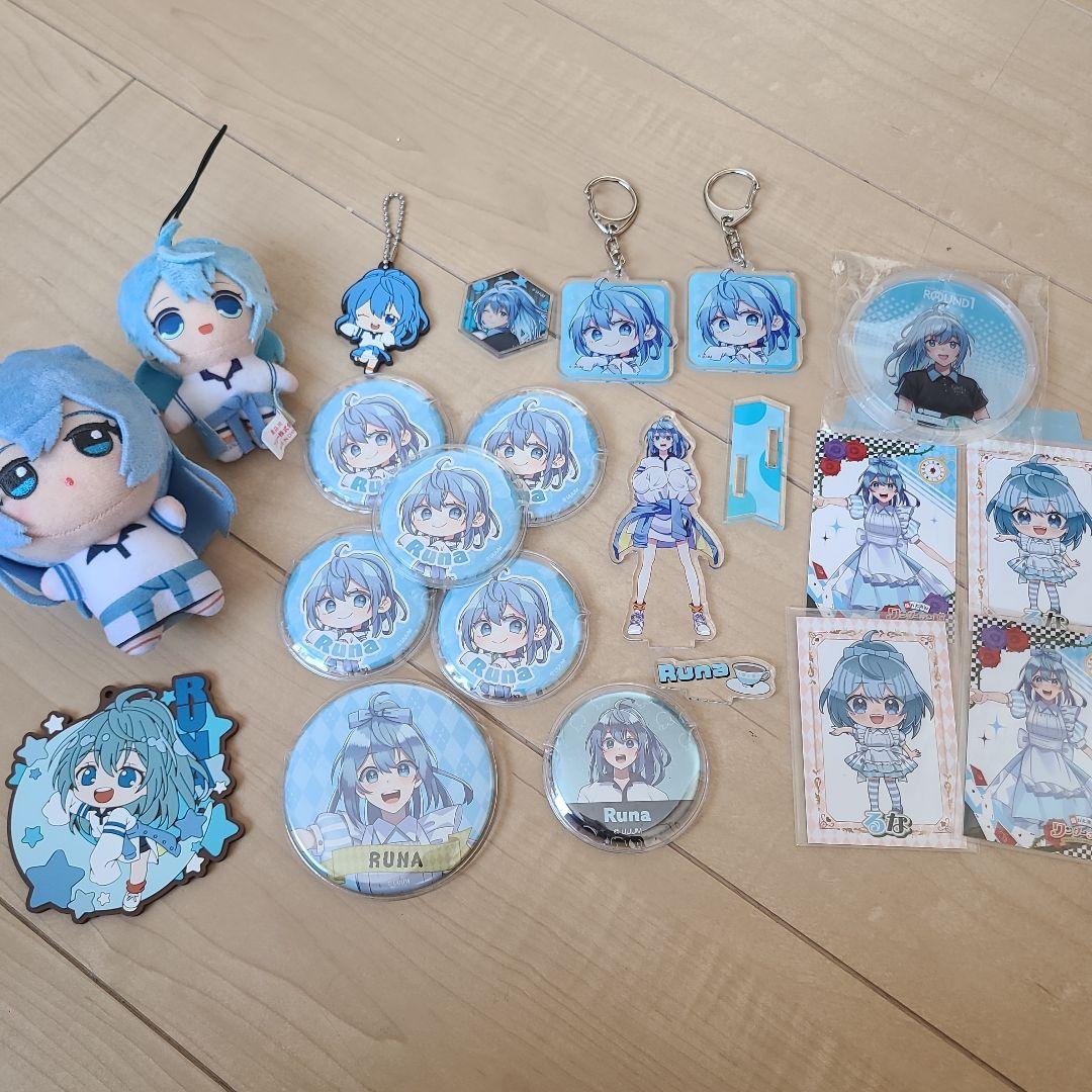 カラフルピーチるなまとめ売り