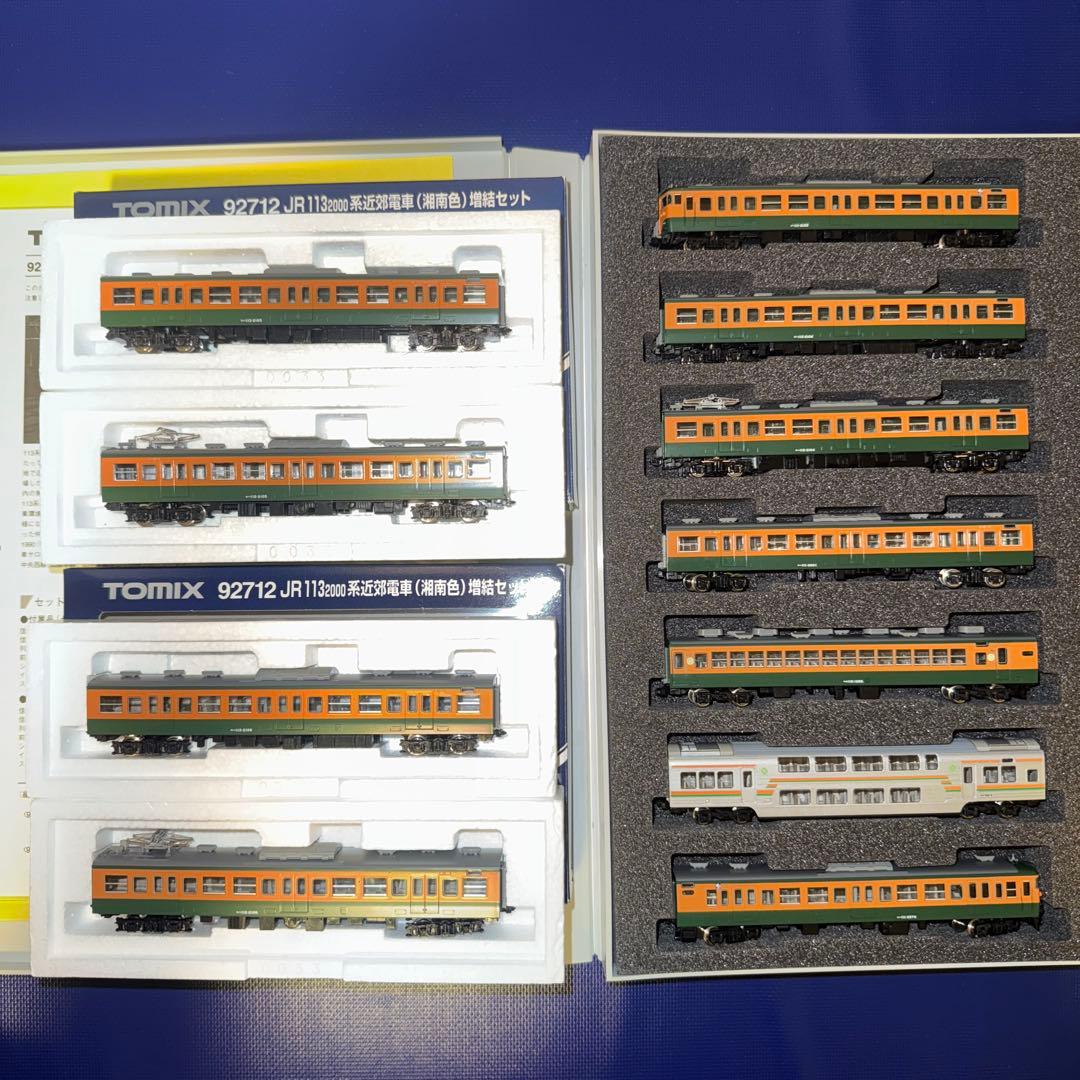 SALE美品TOMIX 92710,92712×2 113系2000 湘南色