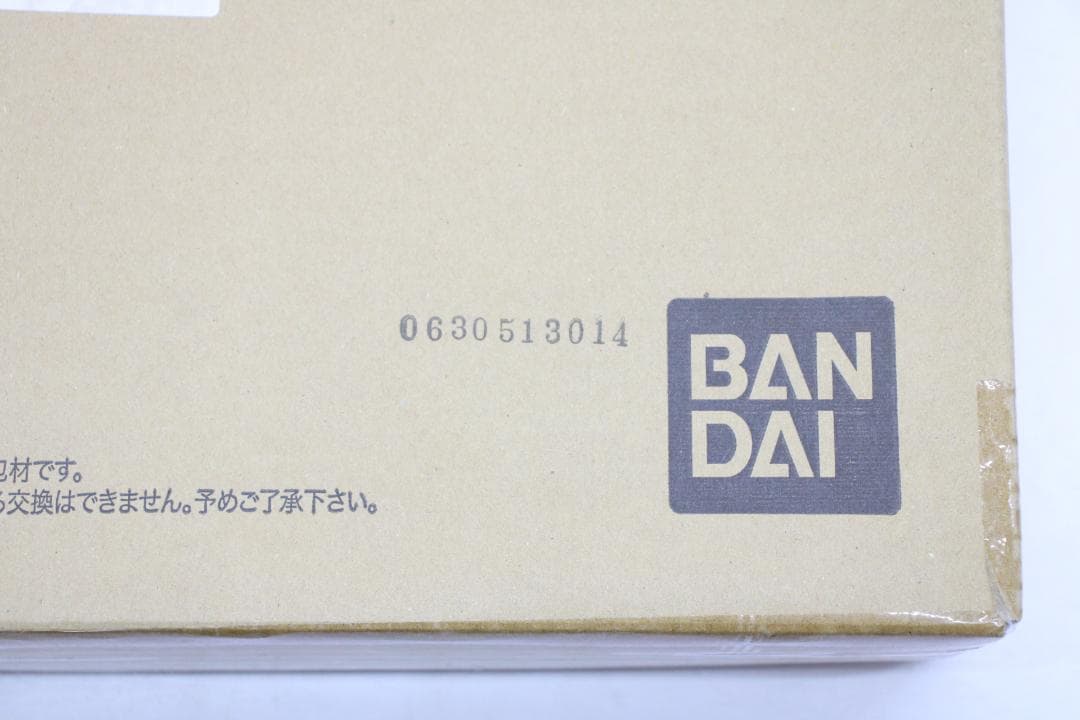 アーセナルベース 2.5th アニバーサリーセット 42-EY0711-26