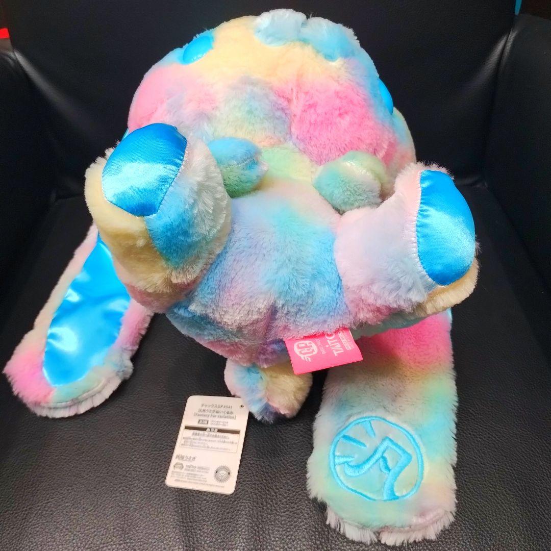 チャックスGP 541 汎用うさぎ ぬいぐるみ ファンタジー