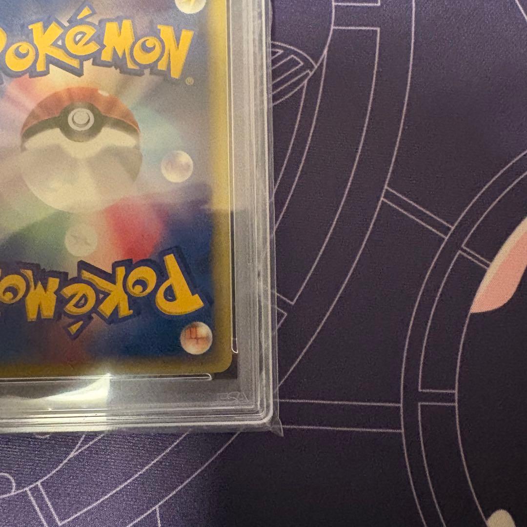 セレビィ 2001年スペースワールドプロモ PSA10 ポケカ カードe