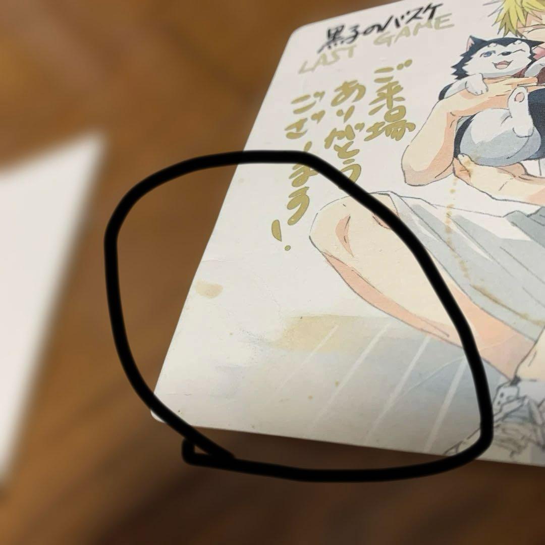 黒子のバスケ 劇場版特典コースター