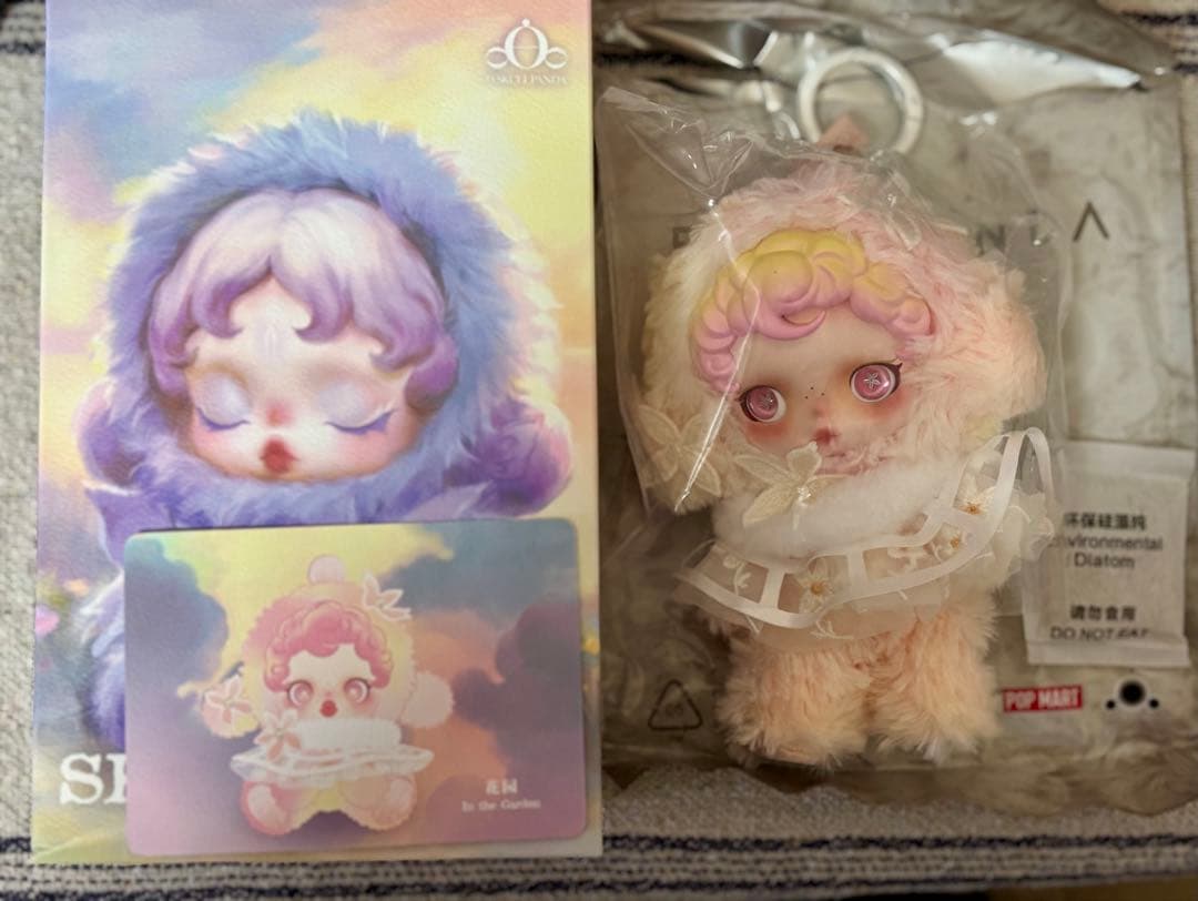 SKULLPANDA スカルパンダ In the Garden シークレット