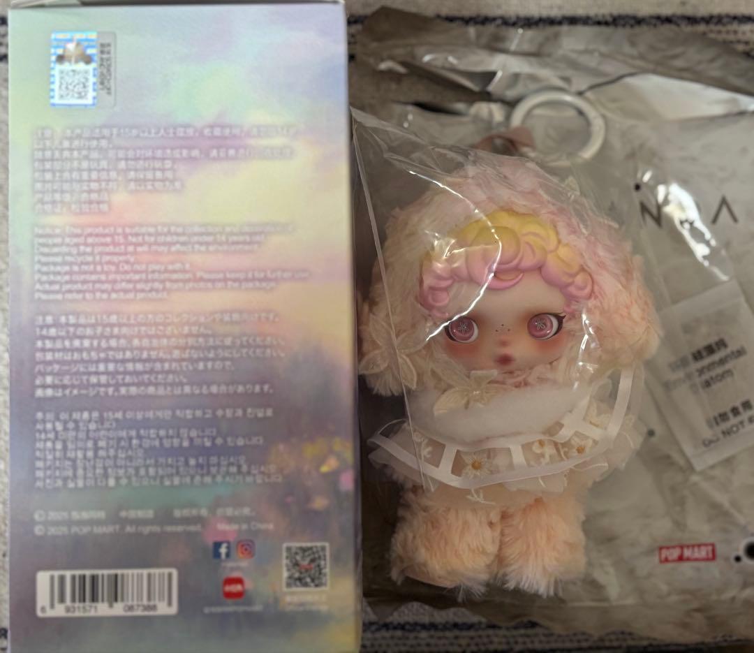 SKULLPANDA スカルパンダ In the Garden シークレット