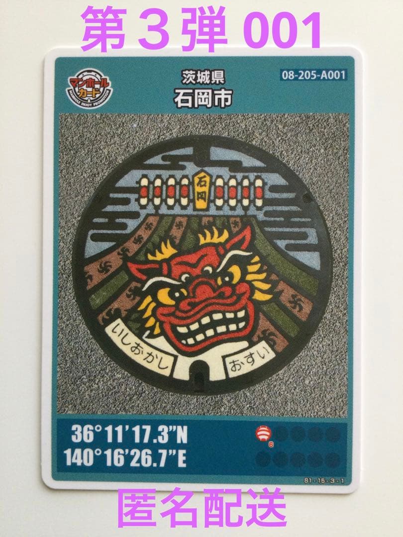 ヴァイスシュヴァルツ 迷子のバンド 椎名立希 sr 3枚 mygo