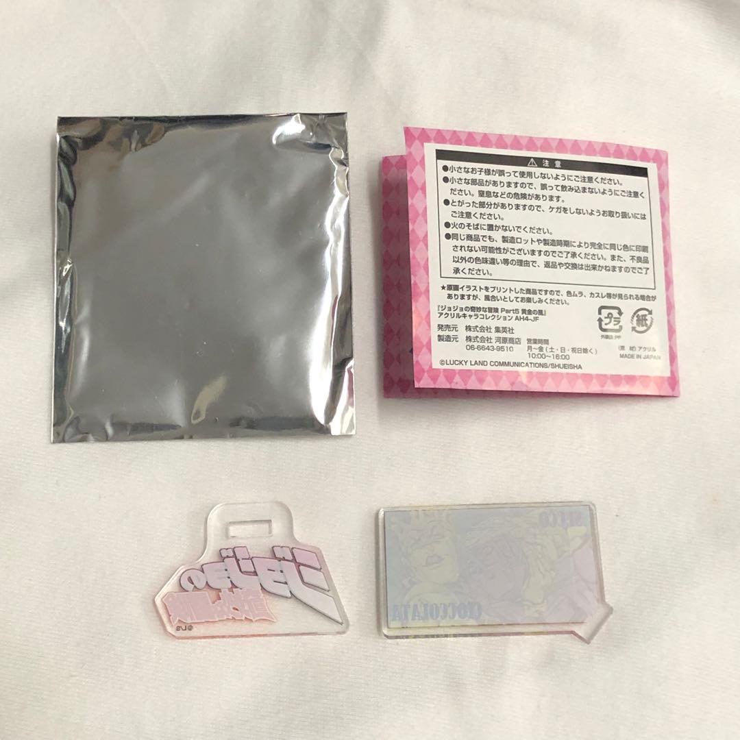 ジョジョの奇妙な冒険 黄金の風 アクリルキャラコレクション チョコラータ セッコ