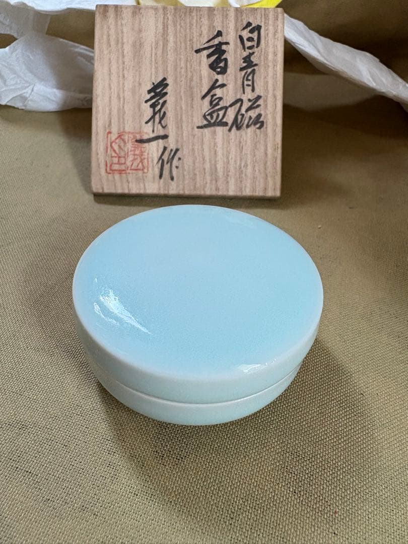 陶器製　白青磁 香炉 香合　義一作 淡い青色 香盒 元箱付き