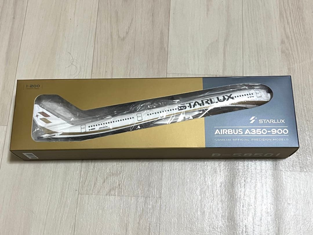 スターラックス 1/200 A350-900 樹脂製モデル 1:200 Aviation200 Starlux Airlines Airbus A350-900 B-5850