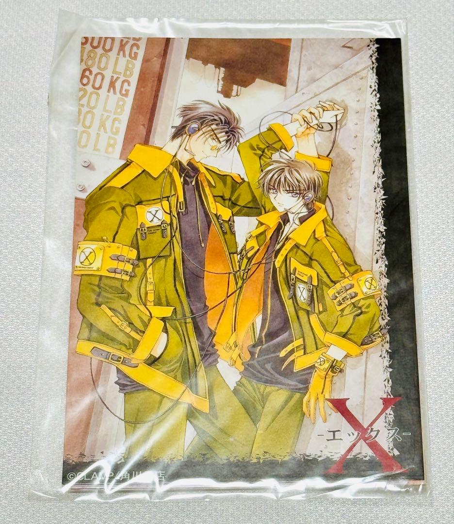 非売品！CLAMP/X(エックス)他ポストカードセット - メルカリ