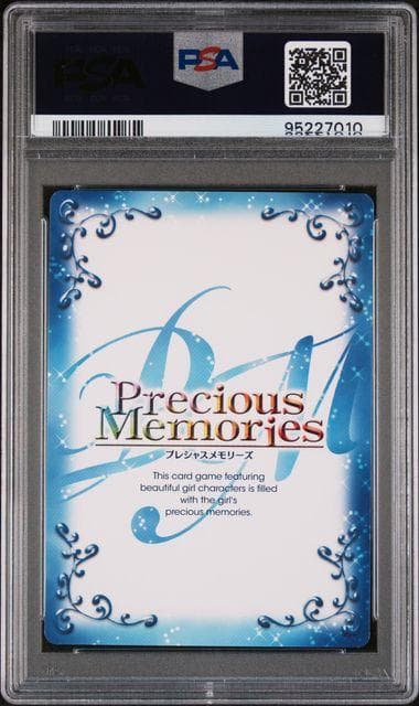 PSA10 プレメモ サイン アルティメットまどか 鹿目まどか まどマギ