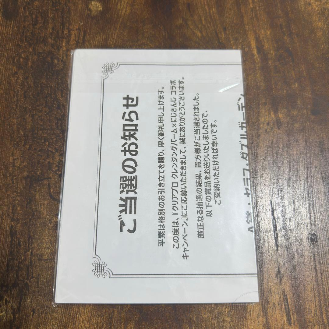 セラフ・ダズルガーデン クリアプロ アクリルスタンド