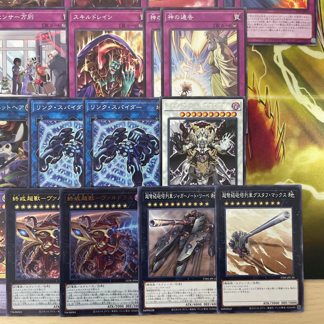 優勝構築 エルドリッチデッキ アンヘルカイド 黄金狂エルドリッチ ヴァルドラス