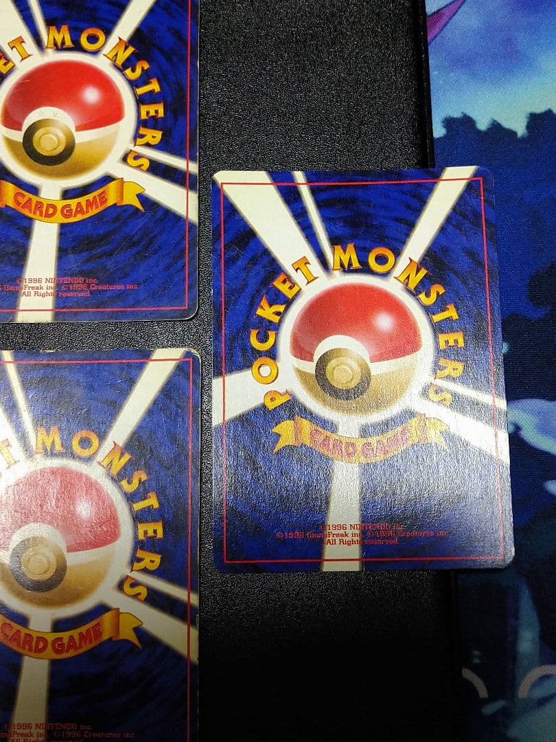 旧裏　ポケモンカード　9枚セット　傷あり バンギラス　メタモンなど