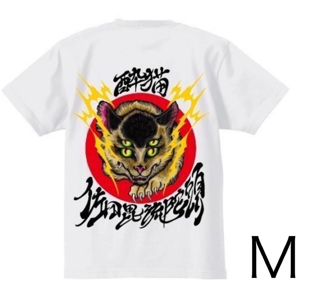 完売品佐田ビルダーズ酔猫Tシャツ