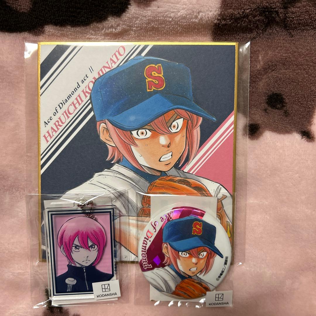 ダイヤのA まるくじ 小湊春市 アクリルキーホルダー 缶バッジ 色紙