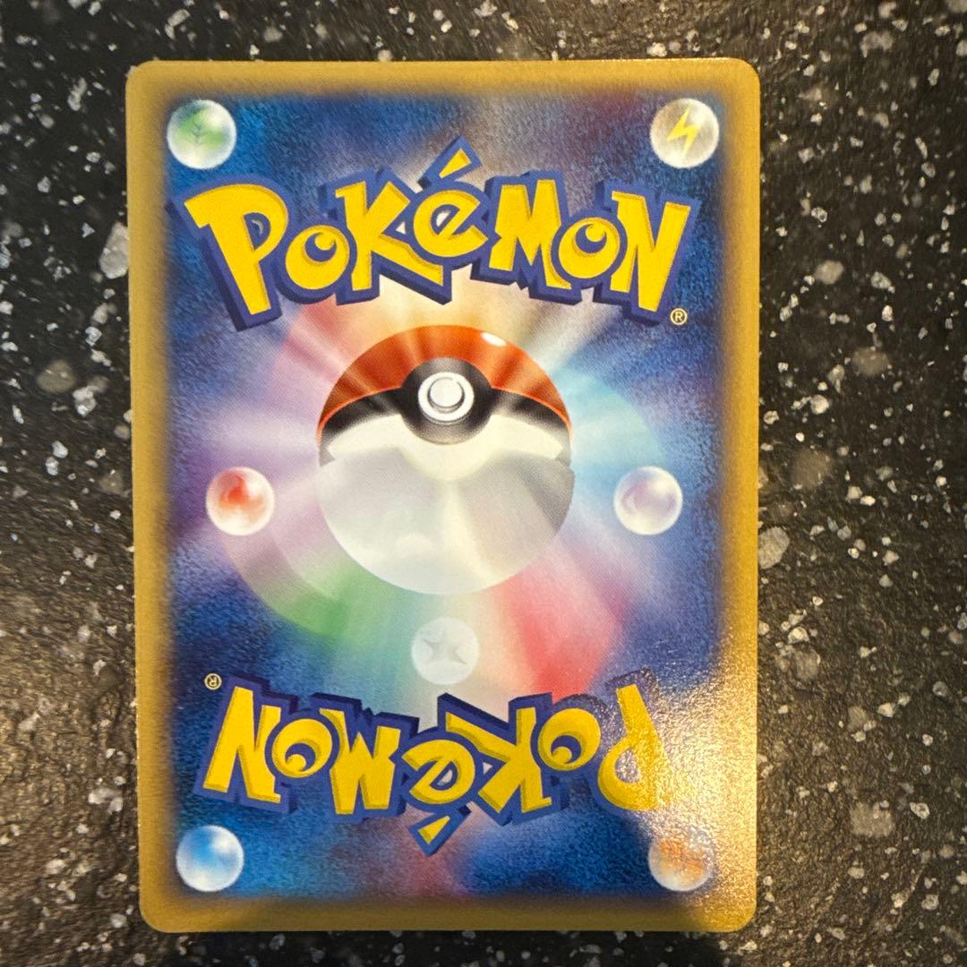 バタフリー ★ 第1弾基本拡張パック 098/128