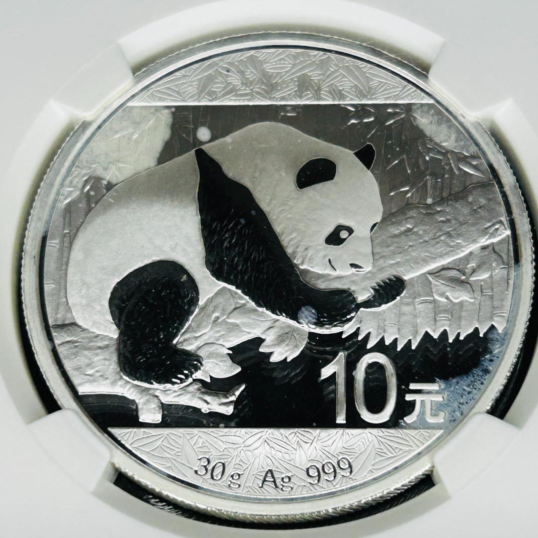 特別パンダラベル】最高鑑定 2016 パンダ銀貨 30g NGC MS70 - メルカリ