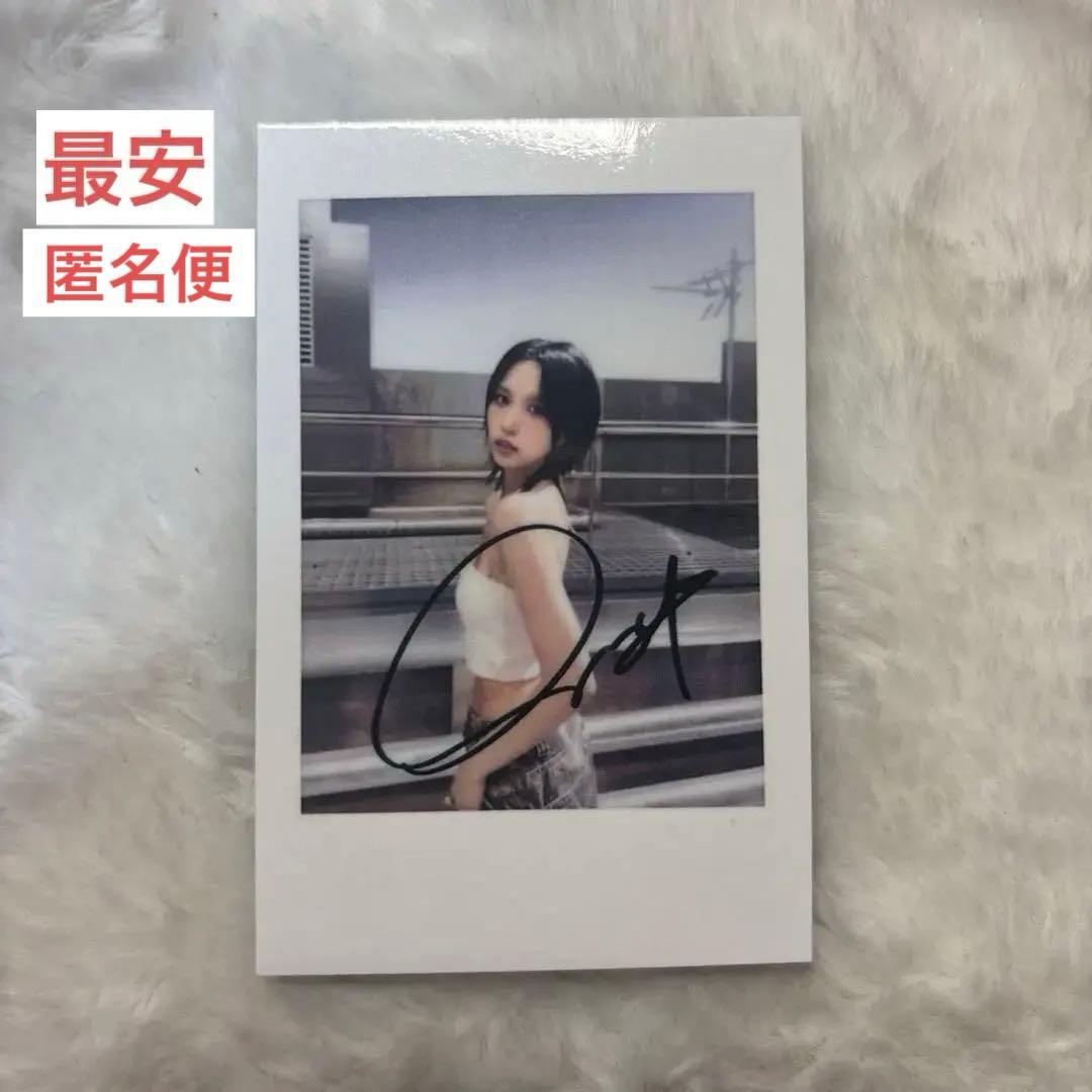 TWICE ミナ THISISFOR 中国一直娱yizhiyuチェキ トレカ - メルカリ