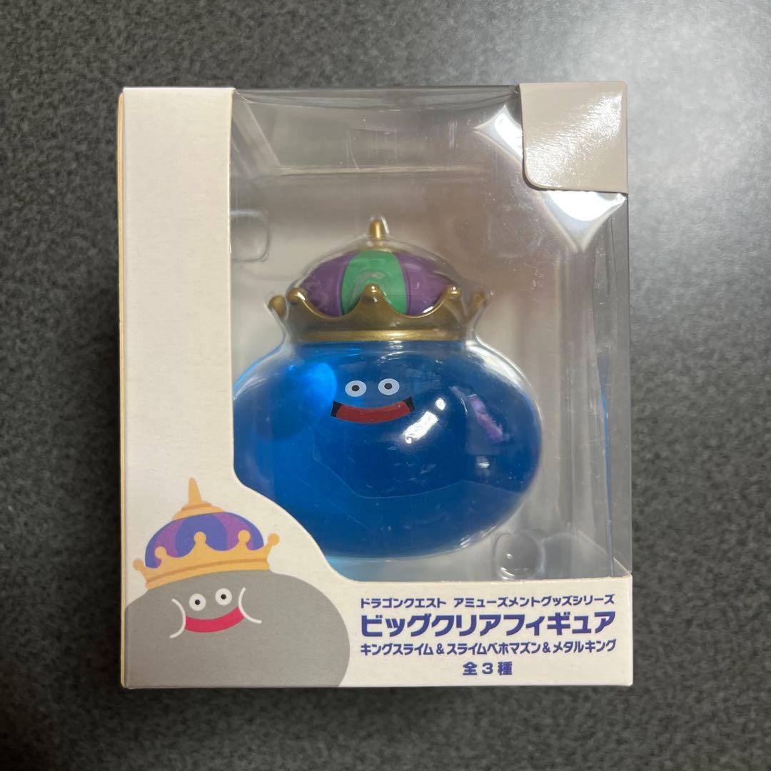 ビッグクリアフィギュア キングスライム 全3種
