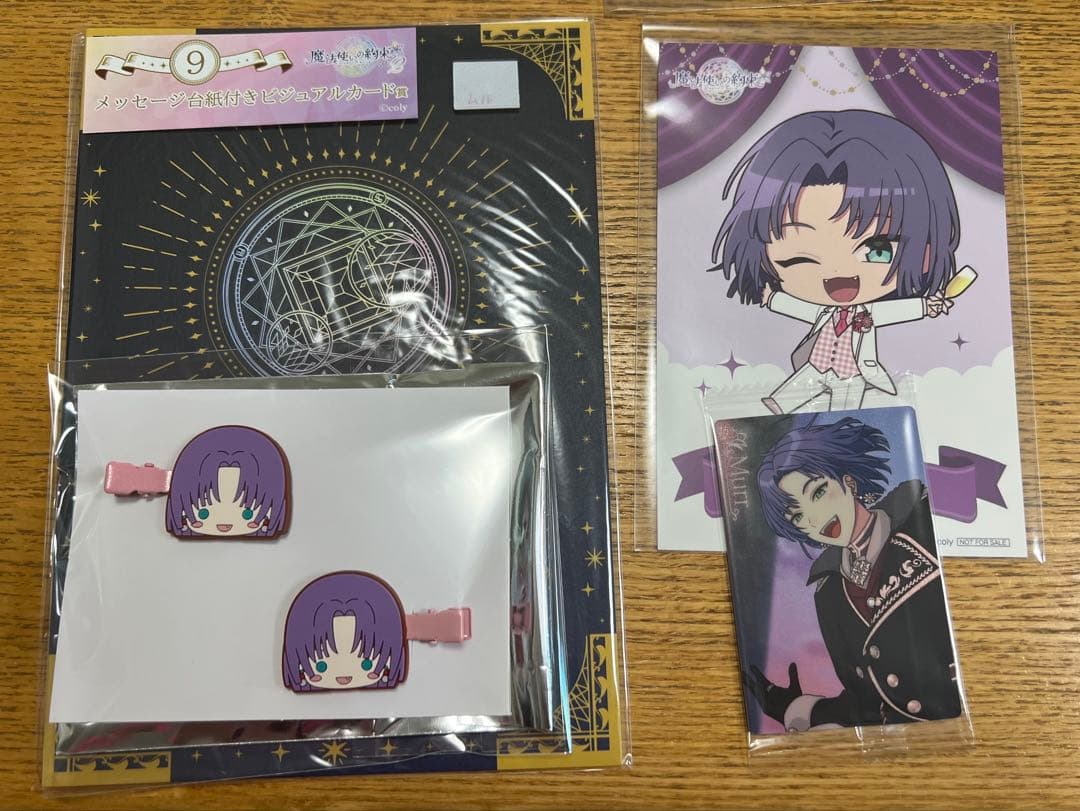 まほやく ムル まとめ売り - メルカリ