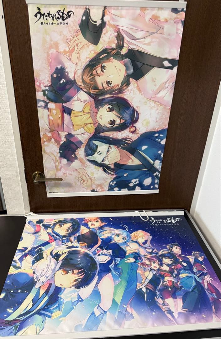 希少　うたわれるもの　非売品　セット　レア　クロスタペストリー PS5／PS4 黎の軌跡Ⅱ スーパープライス 【限定セット】過去描き下ろし