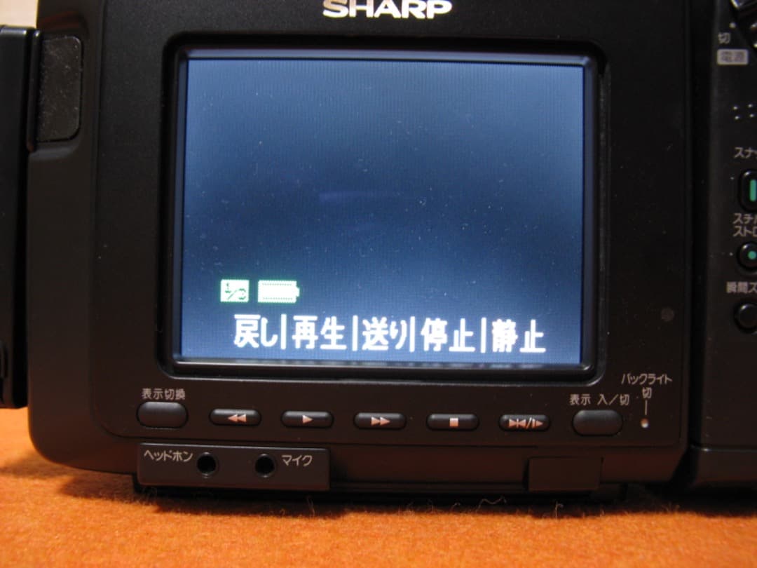 動作OK❗️☆シャープの液晶8ミリビデオカメラ・VL-EL320