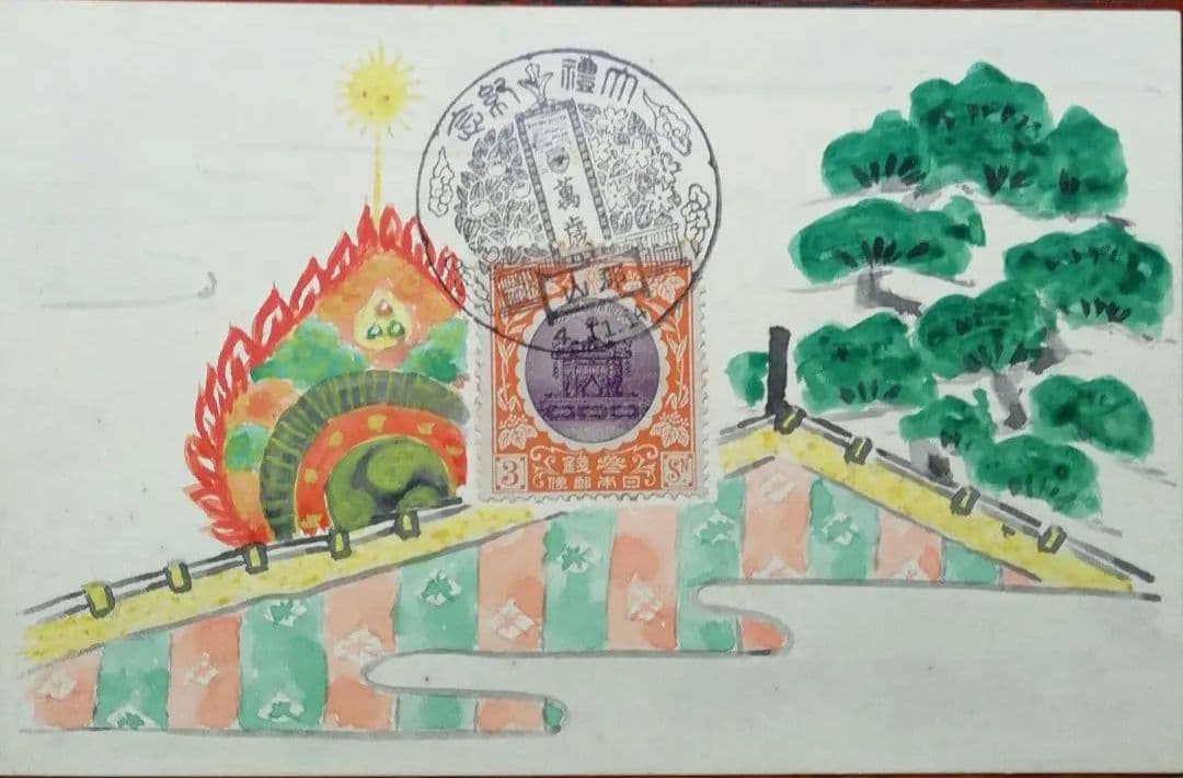 大正、昭和大礼絵葉書×7枚 - メルカリ