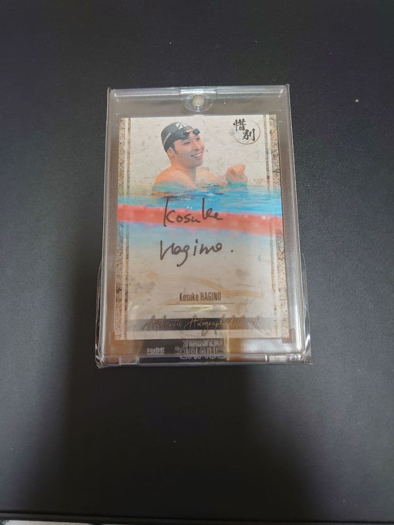 Panini Contenders optic サイブル 25枚限定直筆サイン