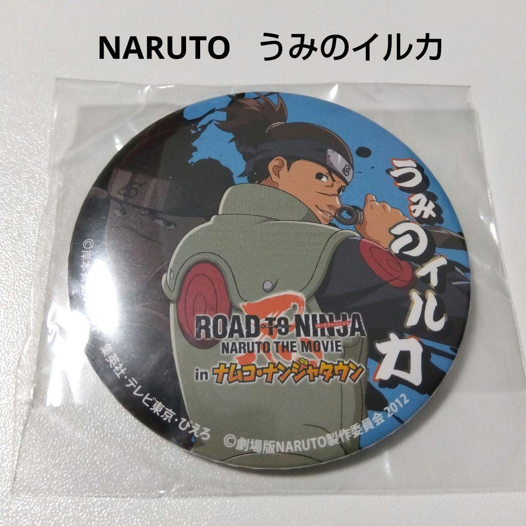 NARUTO】うみのイルカ 映画 ナンジャタウン 缶バッジ ナルト