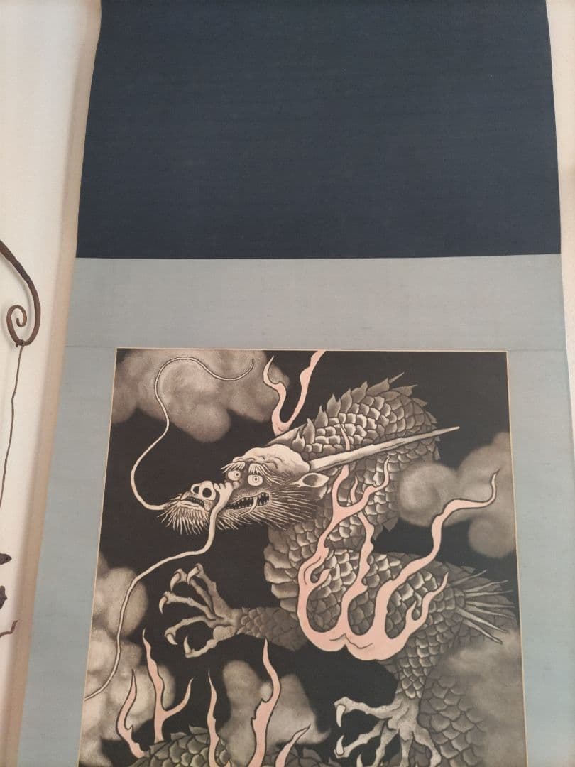 小泉淳作　銅版画　雲龍図　掛け軸