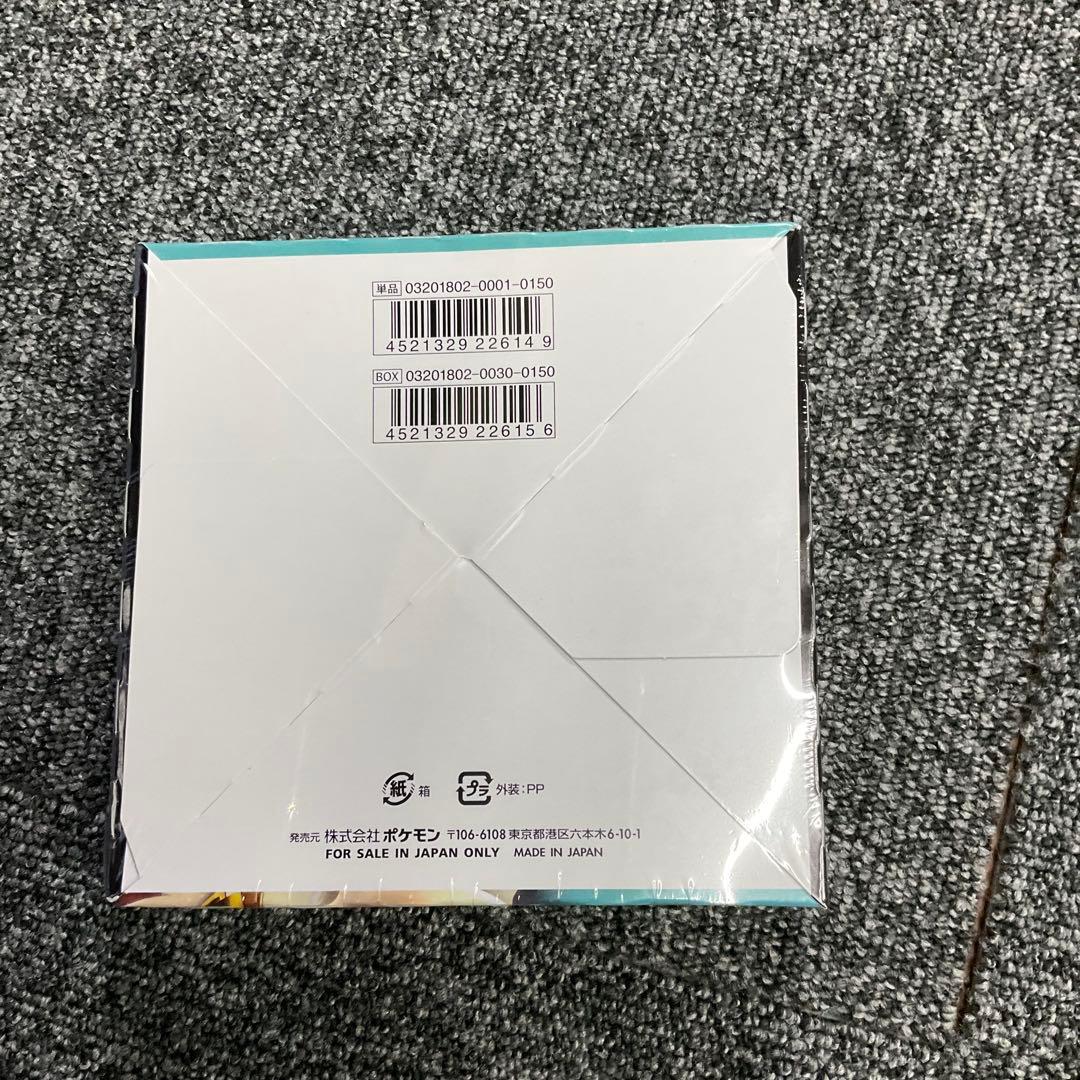 ポケモンカードゲーム サン＆ムーン　禁断の光 シュリンク付き