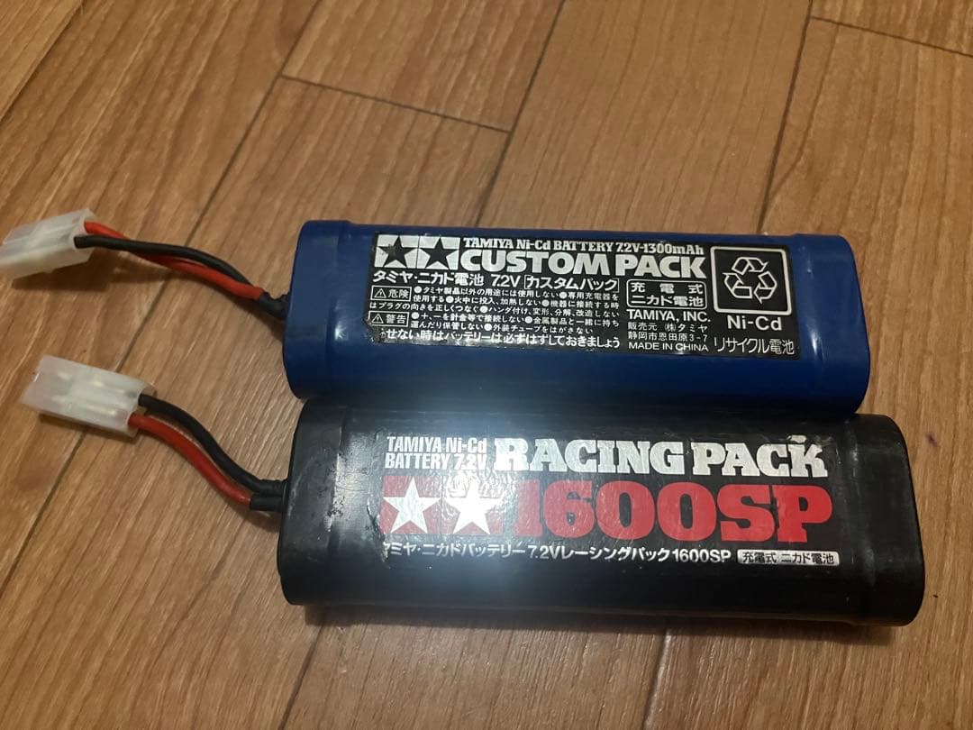 XB エキスパートビルドシリーズ　グラスホッパー　ラジオコントロールカーセット