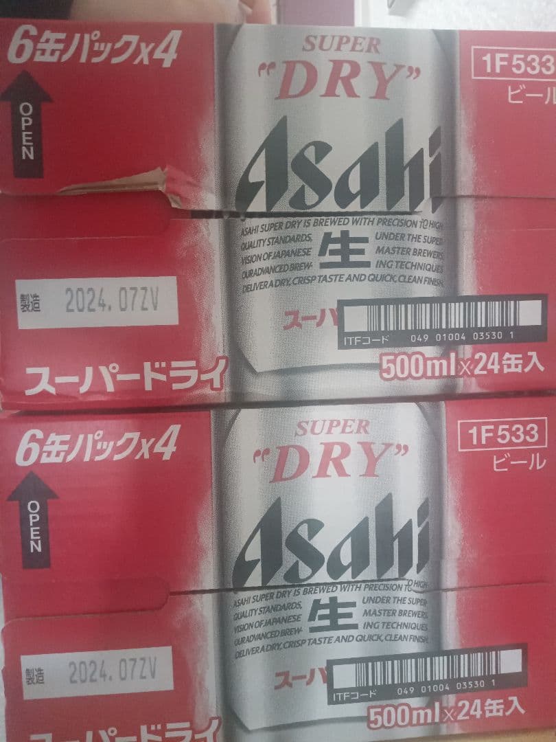 アサヒ スーパードライ 500ml 48本 アサヒ スーパードライ 500ml 2