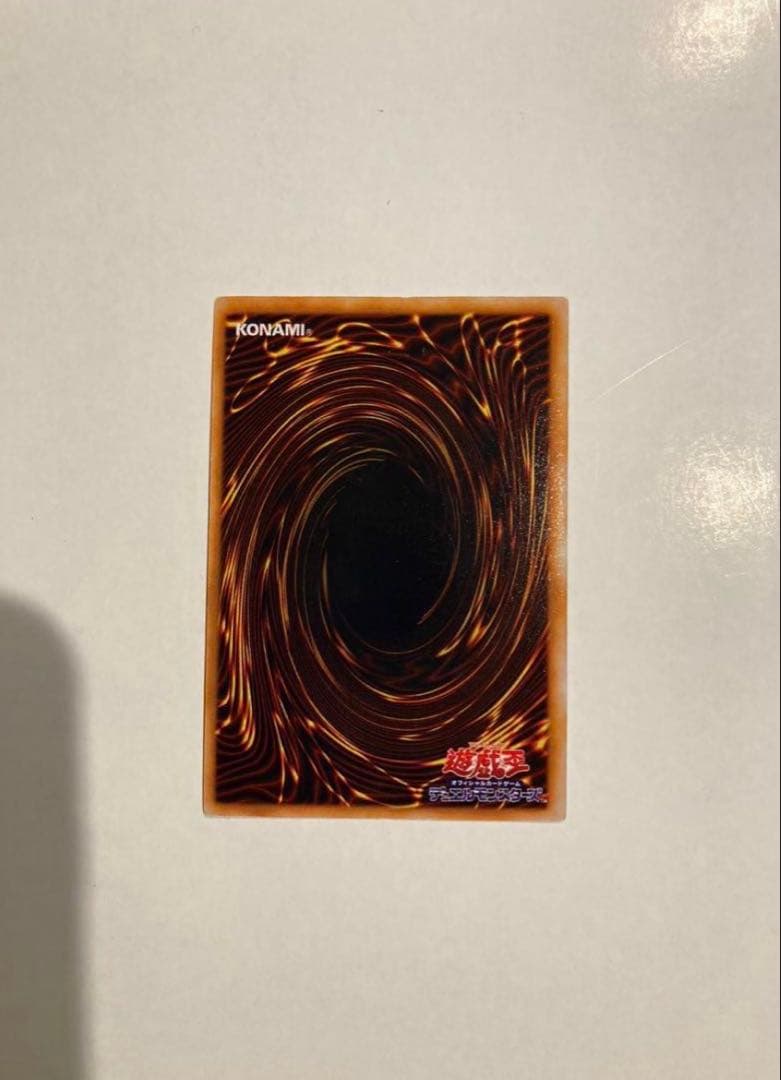 k*k様 【週末限定】【美品】遊戯王 OCG 初期 ホーリーナイトドラゴン シー